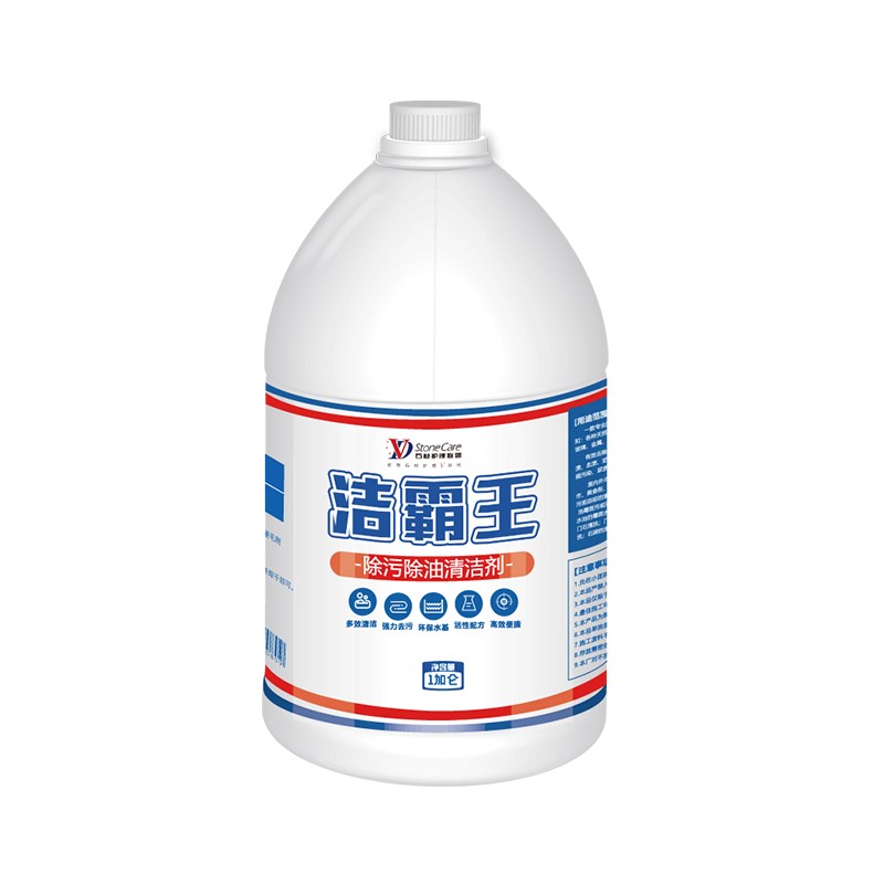 VD洁霸王液体除油污清洁剂地板刷洗饭菜汤涂刷分解不伤石材环保