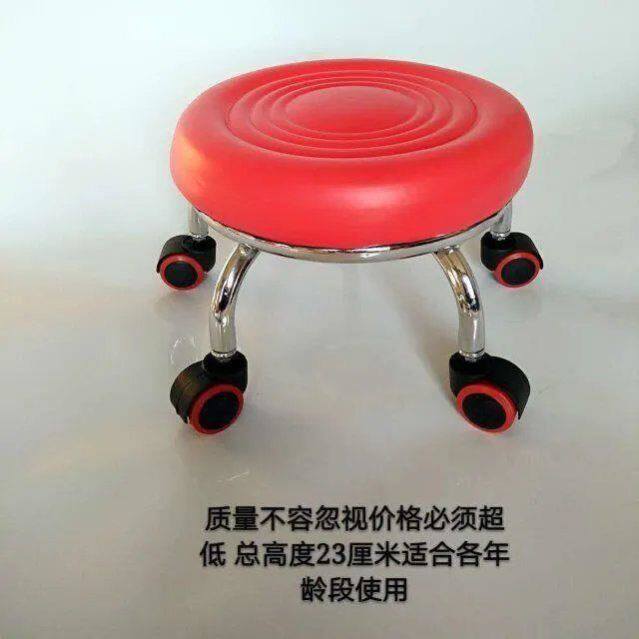 靠背带椅万向轮凳矮皮凳胶凳矮凳滑轮神器理发办公转椅凳子转