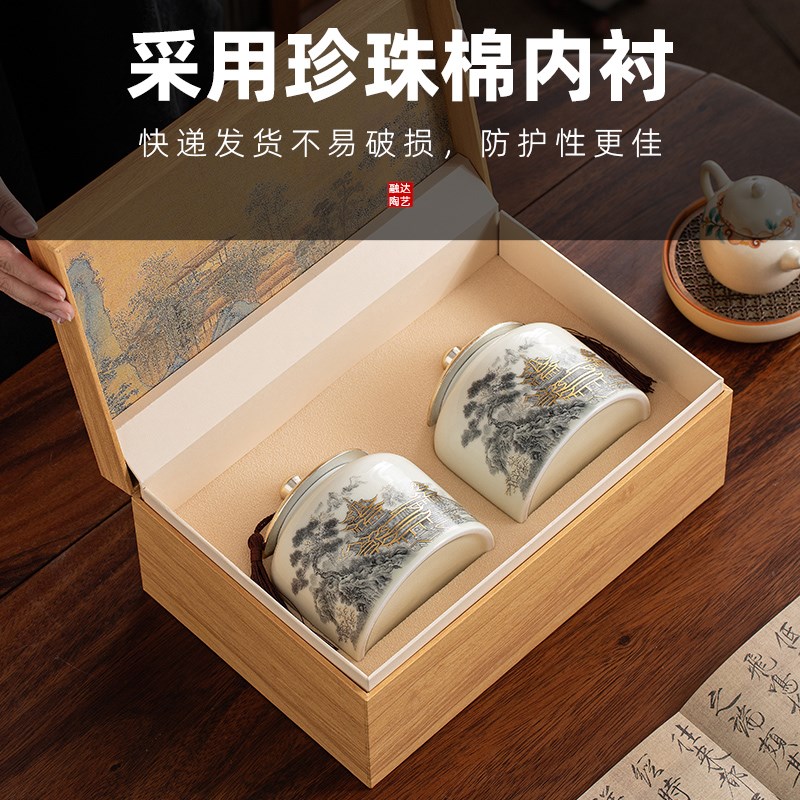 高档陶瓷茶叶罐包装盒空礼盒空盒子普洱红茶绿茶龙井中式2026新款