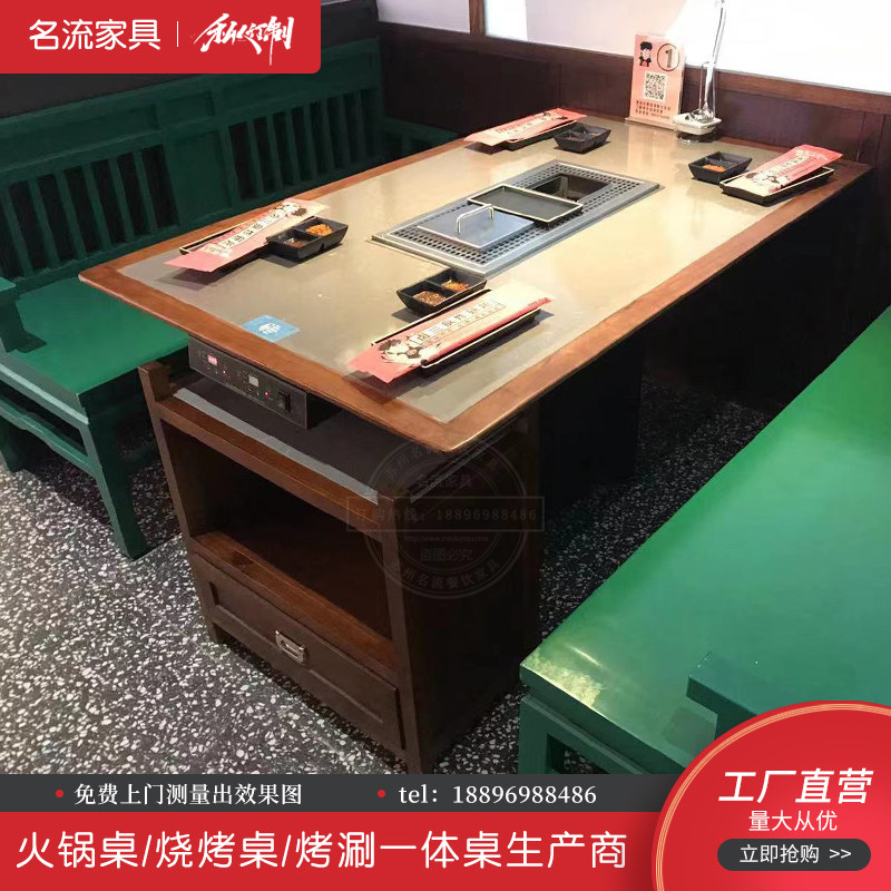 定制商用网红款自助炸串桌无烟油炸串锅设备下排烟炸串串香火锅桌
