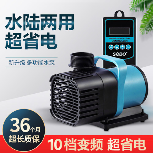 超静音智能变频潜水泵小型鱼池大功率抽水泵鱼缸底吸循环过滤泵