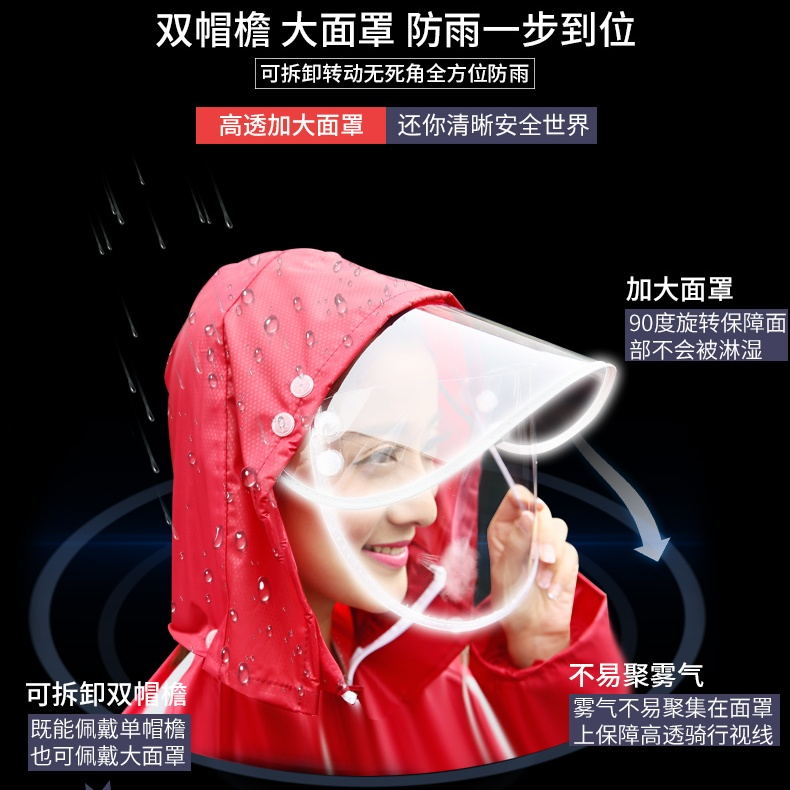 雨衣雨裤分体套装男女士成人电动摩托车加厚美团外卖全身防水暴雨