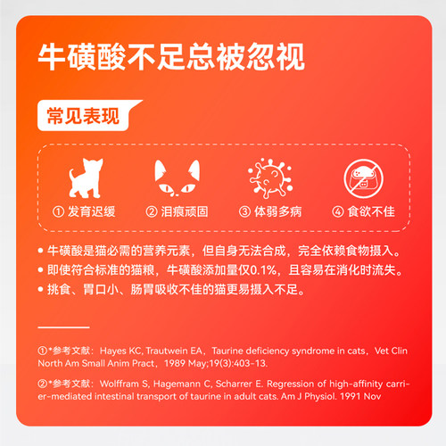 【柿子菌】万物一口全价主食牛磺酸青口贝猫条护眼0胶0诱主食湿粮