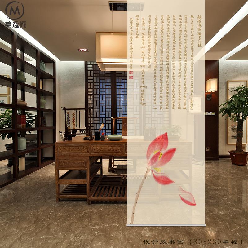 新中式禅意佛心经挂卷帘窗帘卷拉屏风隔断定制电动遮光手拉升降