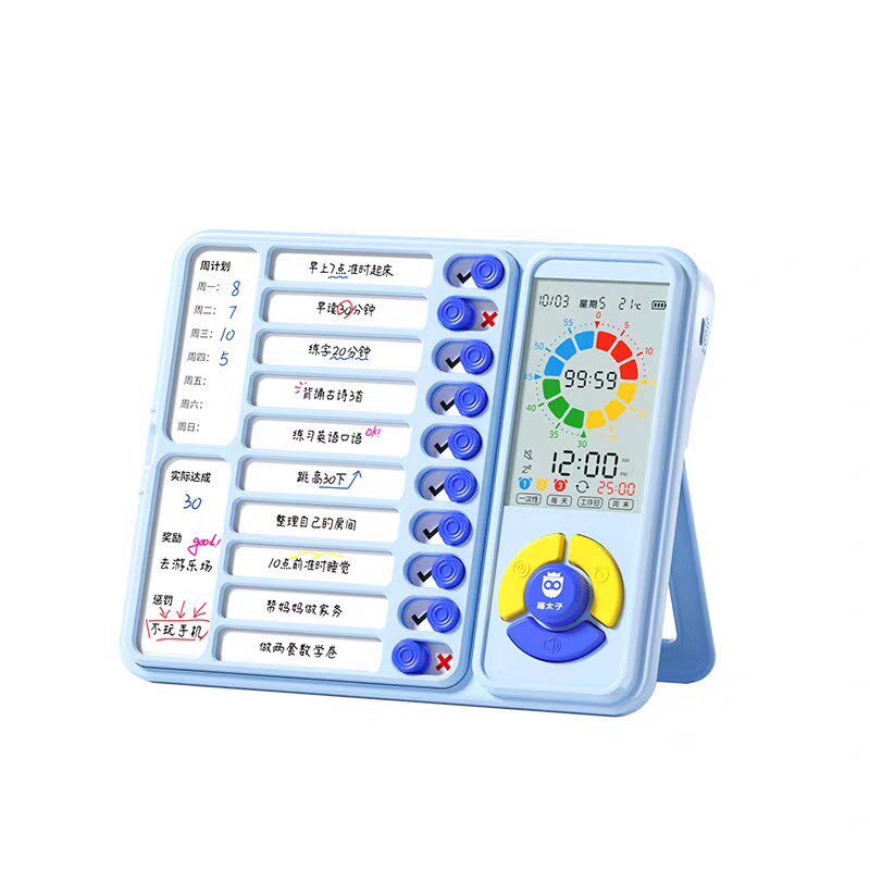 第四代智能自律打卡器小学生课程计划表自律时间管理器充电语音款
