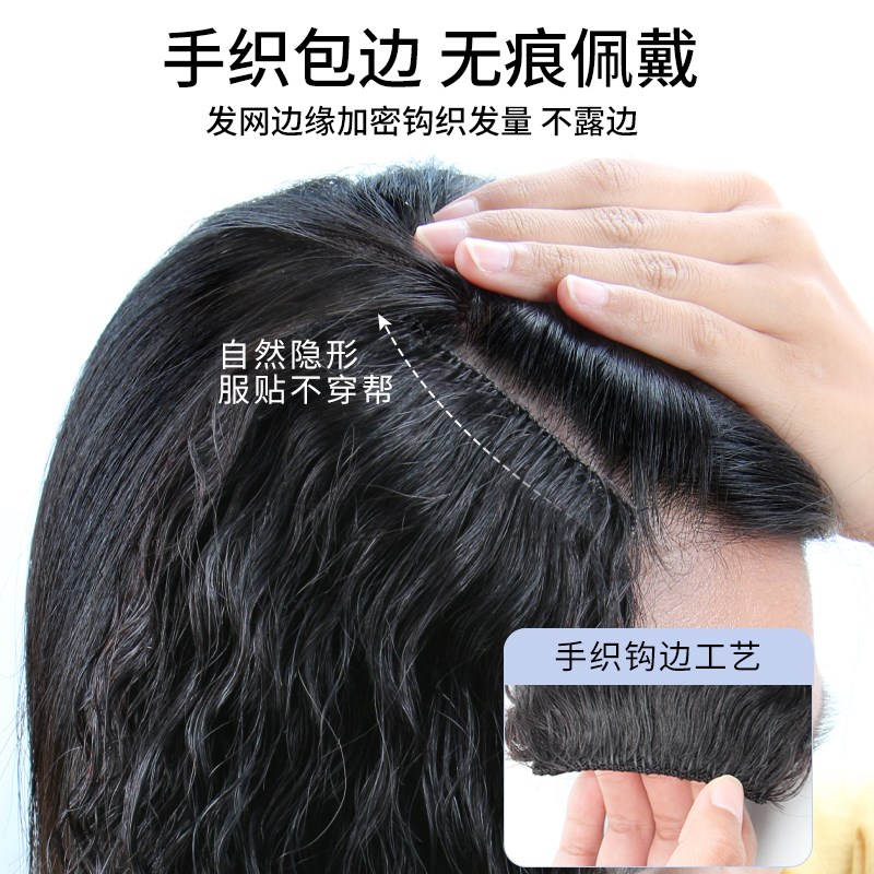 假发垫发根真发卷发片增发量蓬松神器一片式持久烫垫发片两侧贴片
