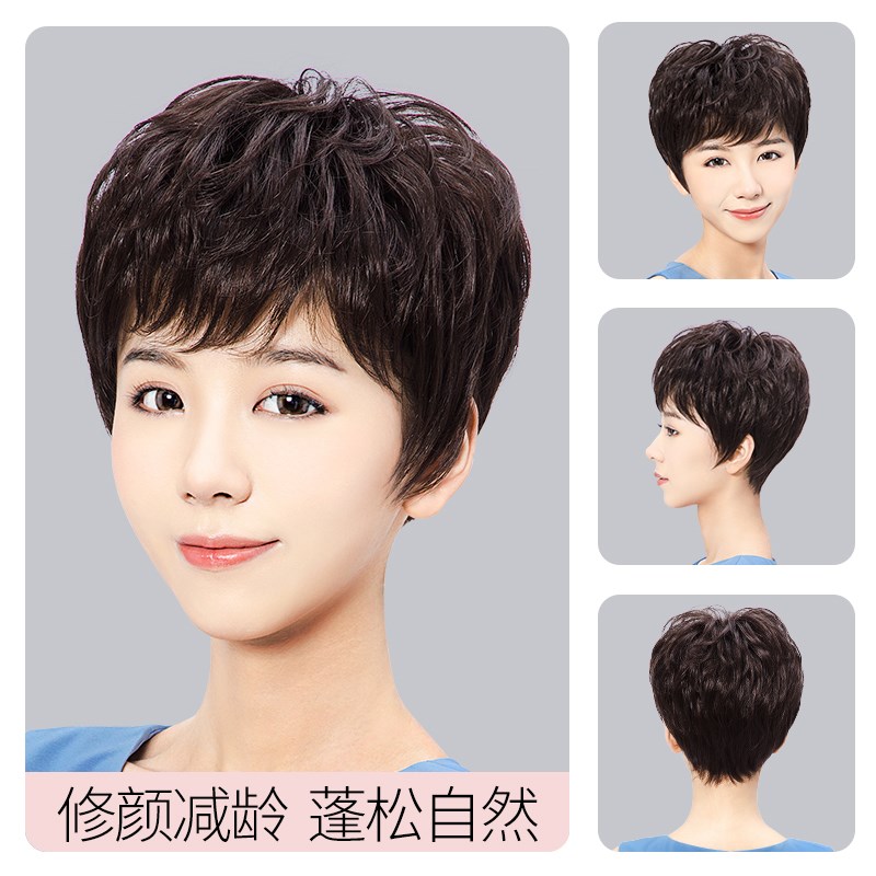 假发短发女真发全真人发妈妈全头时尚头套式自然女士中老年假发套