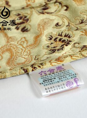 六合泰明智二孔耳枕枕头 枕芯带枕套女士单人枕学生送枕套
