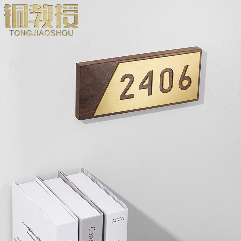 黑胡桃木黄铜创意店铺挂牌定制镂空北欧风包厢牌个性家用数字门牌