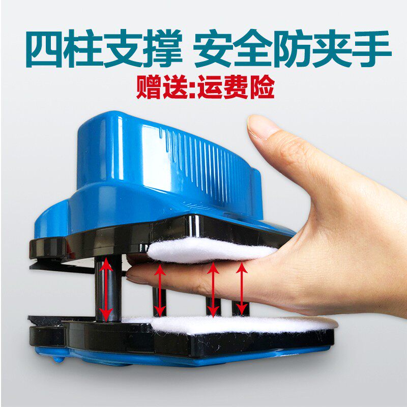 诚成窗户清洁套装加厚玻璃器双面擦窗器强磁清洁刷纱窗刷三层中空