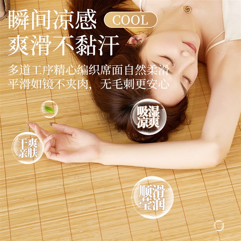 竹席沙发垫夏季冷感凉席坐垫2026新款定制凉垫防滑沙发套罩座垫子