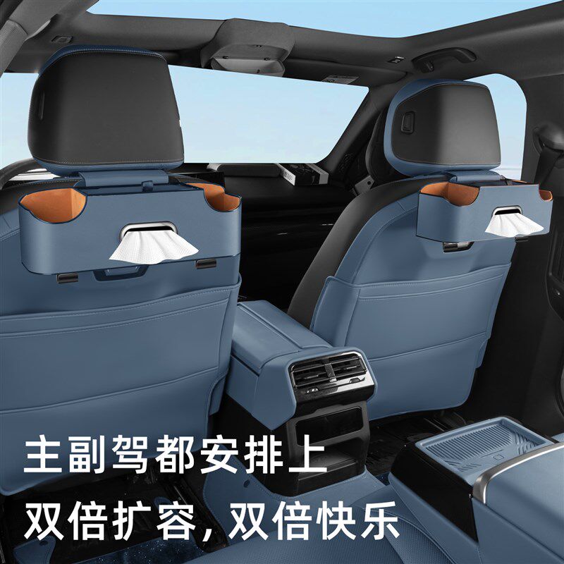 24款宝马新5系i5座椅靠背储物盒汽车内收纳水杯架525 530装饰用品
