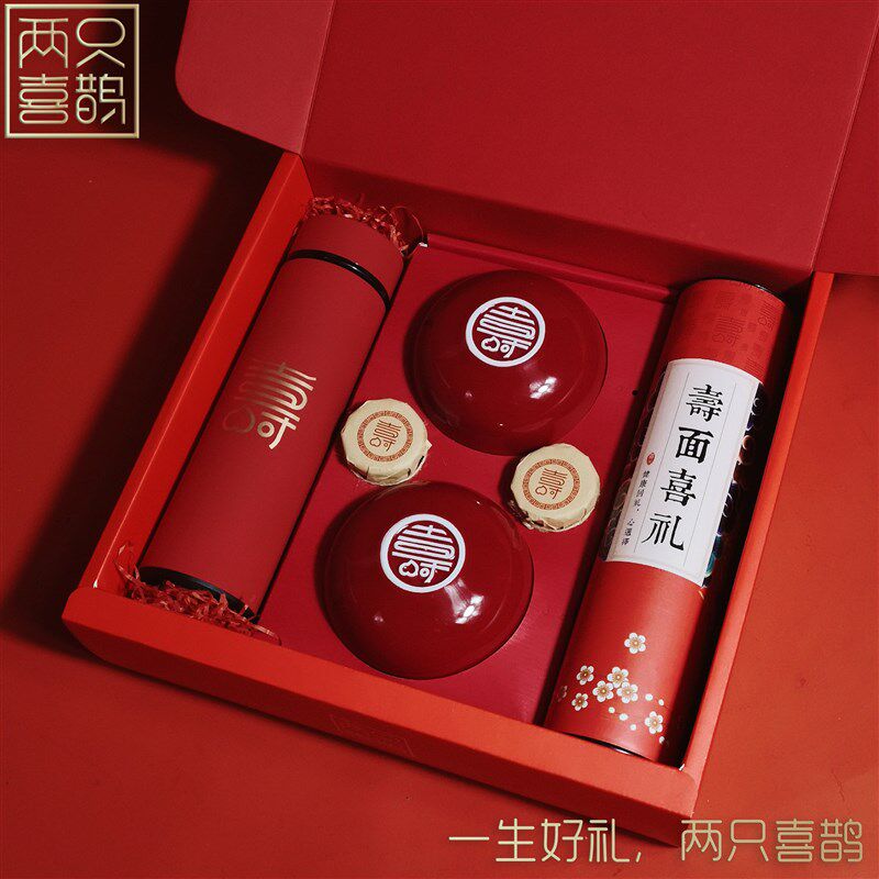 两只喜鹊寿宴回礼伴手礼60708090岁老人生日答谢礼盒礼袋实用礼品