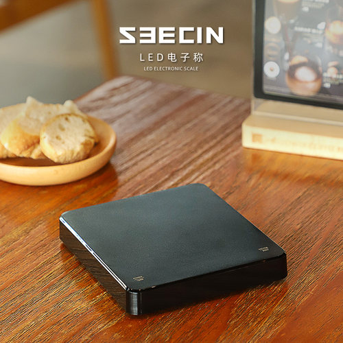 家用秤小型电子秤LED隐屏咖啡称高精度厨房秤精准家用食物烘培称