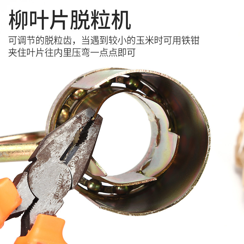 玉米机器脱粒机剥家用小型手摇剥干玉米器配件大全新款打玉米机图片