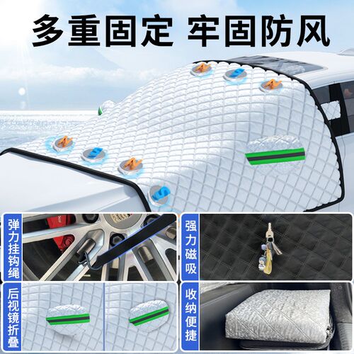 大众polo汽车遮阳挡poloplus前挡风玻璃罩POLO防晒隔热遮阳车衣罩