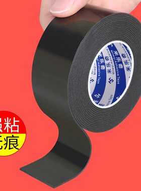 强力无痕排插固定器壁挂接线板粘贴插座插排纳米胶带免钉胶置物架