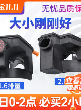 适配标致206 207 307雪铁龙世嘉C2助力泵油壶 带油壶盖机械助力泵