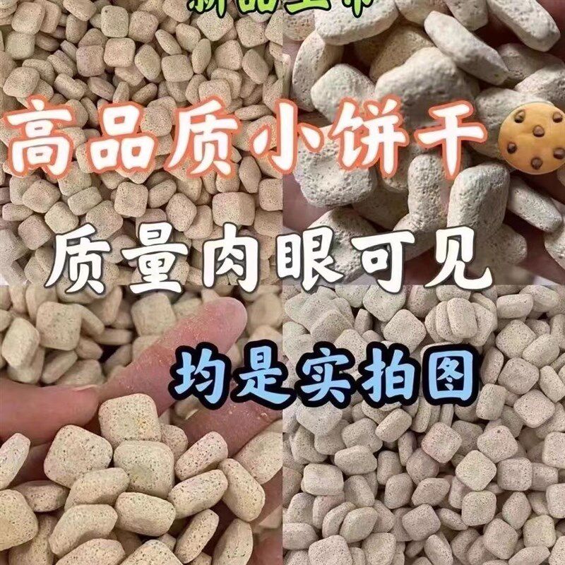鱼缸过滤材料小饼干滤材净化水质陶瓷环培菌水族滤材滴流专用颗粒