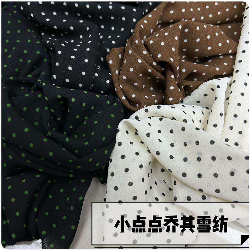 夏季小波点薄微透乔其雪纺纱布料连衣裙衬衫短袖丝巾飘逸服装面料