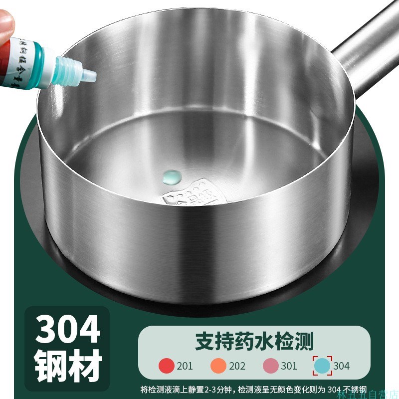 特厚304不锈钢水勺 平底无磁厨房勺水壳家用水瓢水舀子大汤勺水漂