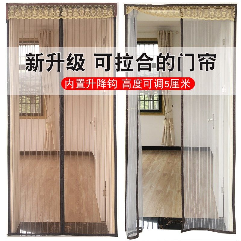 勇福家居魔术贴防蚊门帘推拉合卧室家用纱窗门自粘橱柜网纱免打孔