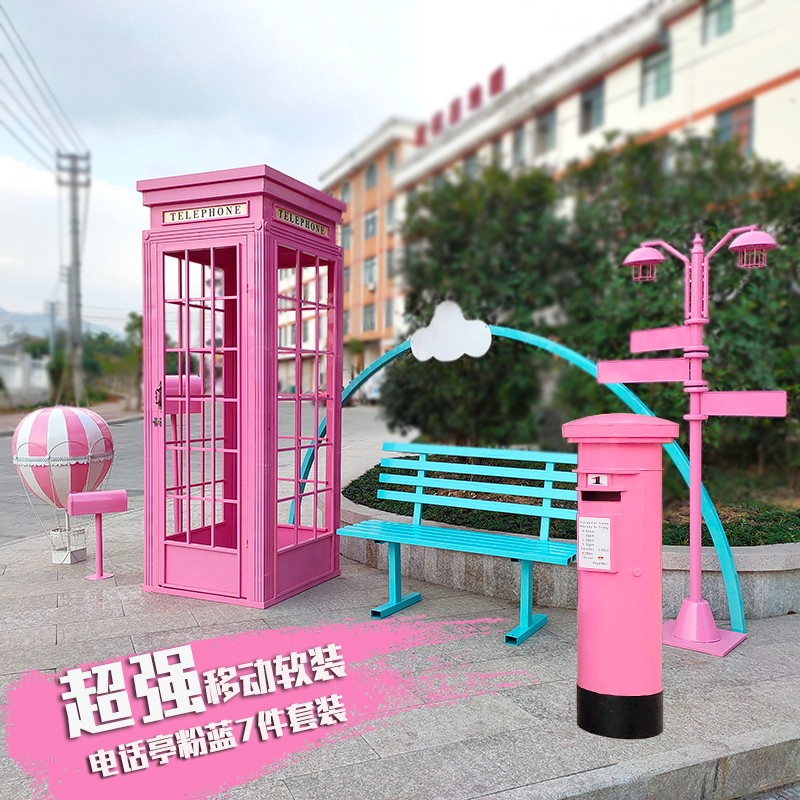 网红拍照电话亭邮筒加油机模型店铺商场活动开业道具大型落地摆件