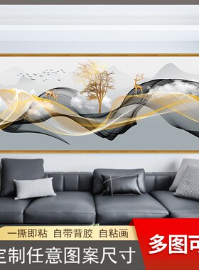 新中式几何抽象客厅自粘画3d立体沙发背景墙卧室房间床头贴纸画