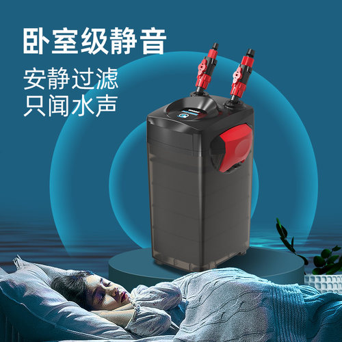 喜高过滤桶鱼缸外置过滤器三合一静音净水循环滤泵草缸养鱼池滤筒