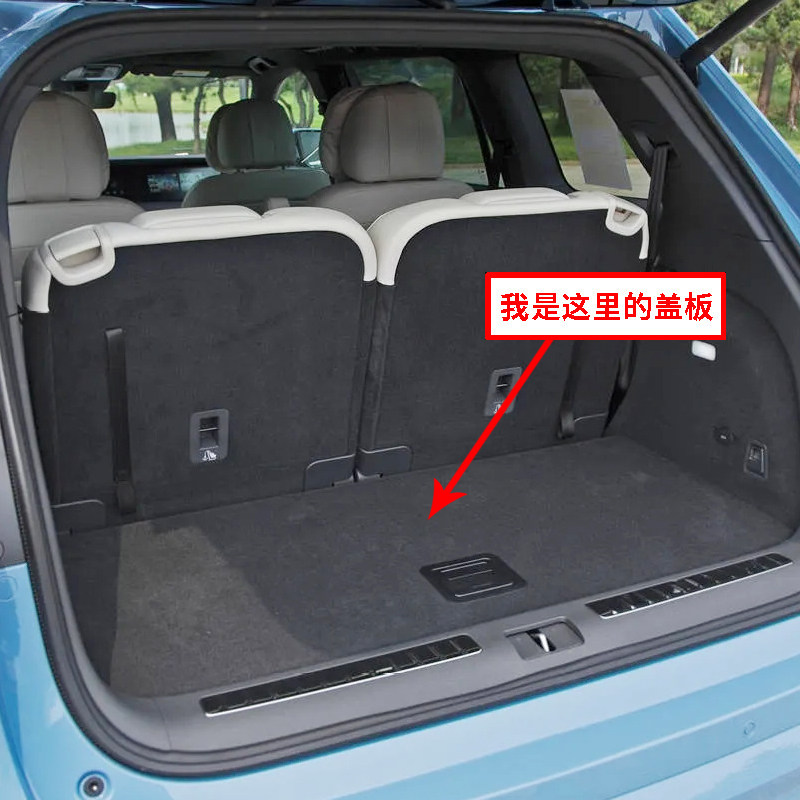 适配理想one后备箱盖板承重板尾箱垫板工具盒挡板硬隔板厚