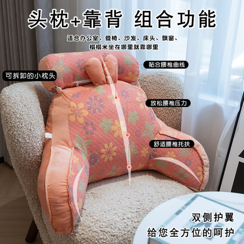 三层纱床头靠垫腰托护颈护腰靠枕大靠背沙发抱枕床上办公休闲腰枕