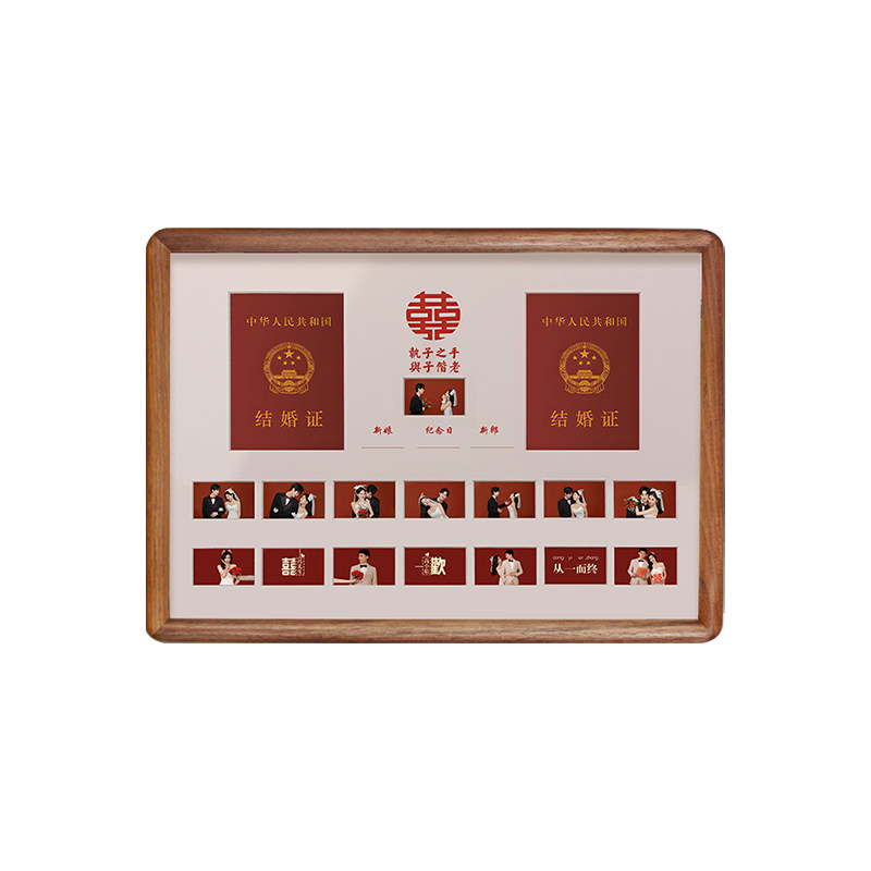 结婚证相框摆台婚姻登记夫妻领证照片摆件情侣送礼周年纪念日礼物
