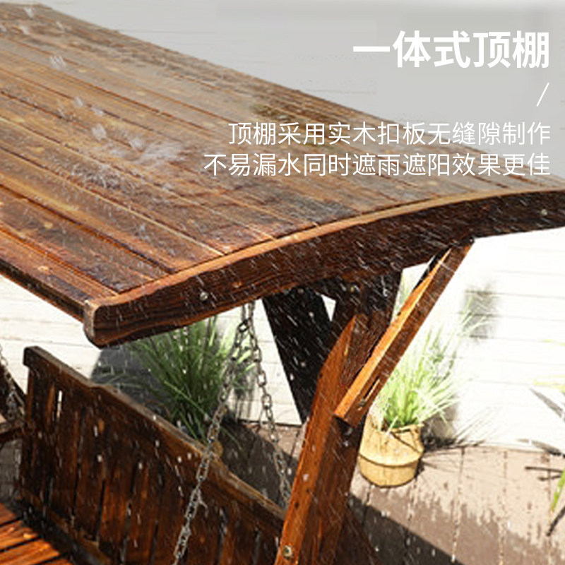 室外别墅院子里的防腐木秋千小院木质摇椅户外院内大人摇摆荡秋千
