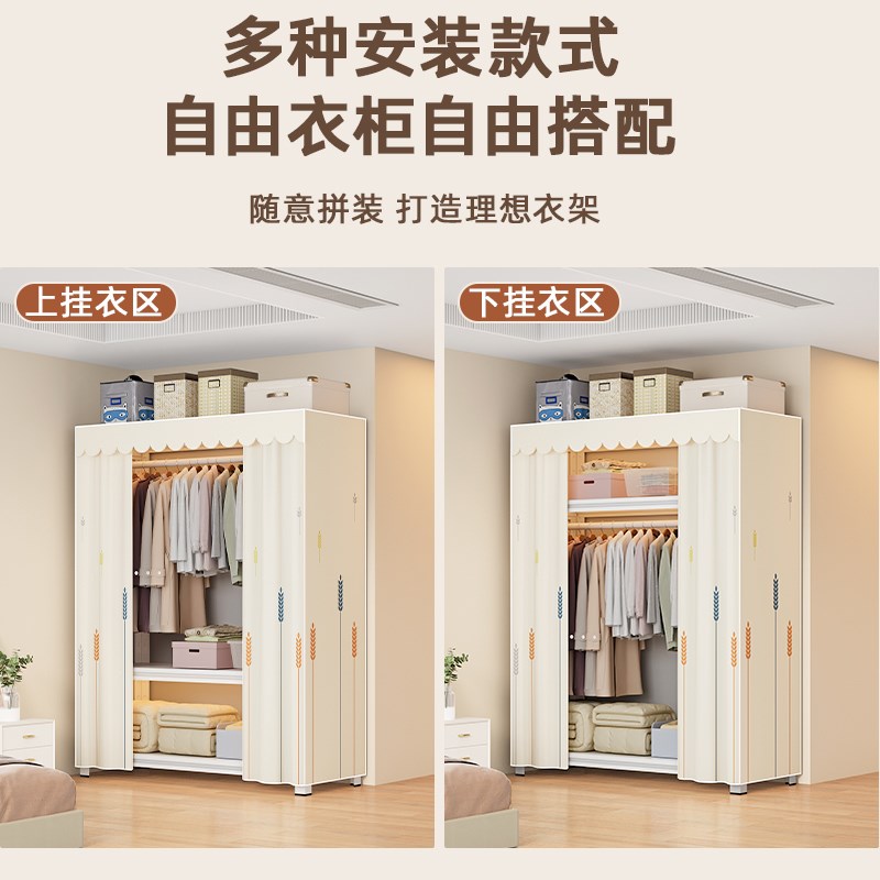 家用卧室收纳柜碳钢衣柜简易组装钢制布衣柜加厚加粗全钢架奶油风