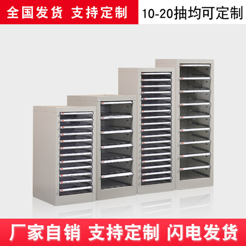 A4文件柜票据收纳柜文件整理柜抽屉式办公柜档案柜单列资料柜