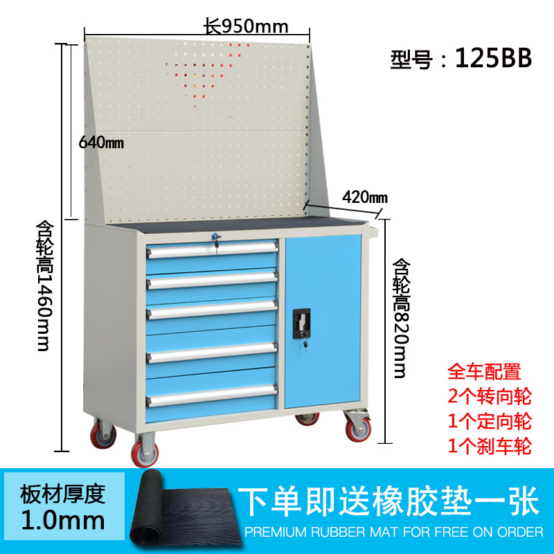 重型工具车汽修工具小推车车间移动五金铁皮柜多功能抽屉式储物柜