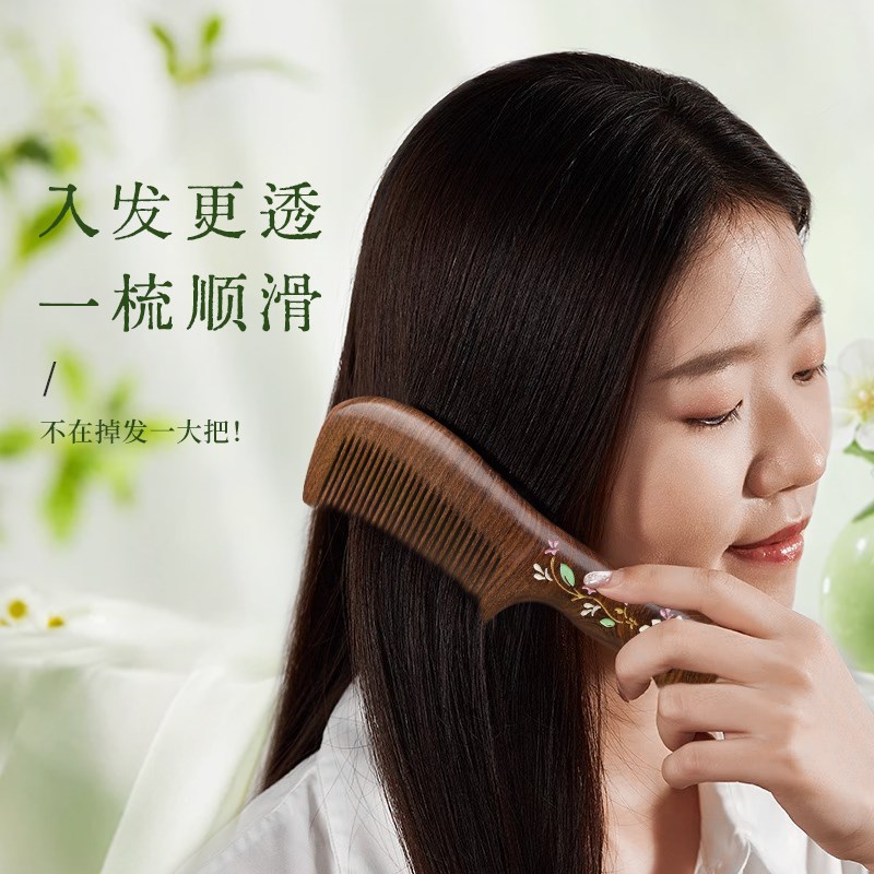 金丝檀气囊气垫梳子女士长发专用送母亲节女友生日送妈妈老师礼物