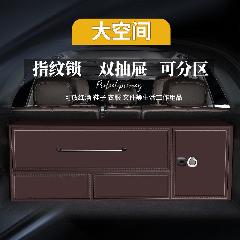 汽车收纳箱后备箱储物箱车载杂物整理箱车内用品奔驰路虎揽胜奥迪