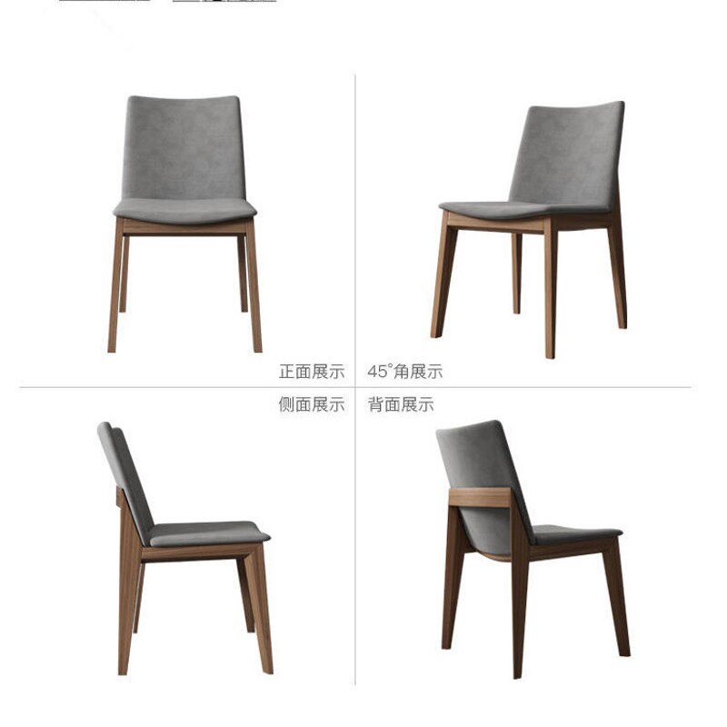 北欧全实木质餐椅餐桌组合网红靠背胡桃色简约客厅小户型洽谈椅子