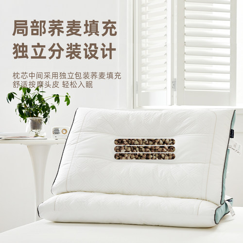 荞麦枕头枕芯颈椎枕修复护颈椎助睡眠睡觉专用单人家用一对装拍2