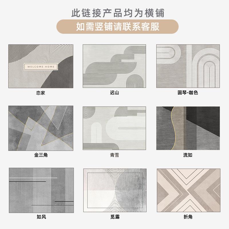 轻奢家用进门入户门地垫门口门垫卧室脚垫防滑高端玄关可定制裁剪