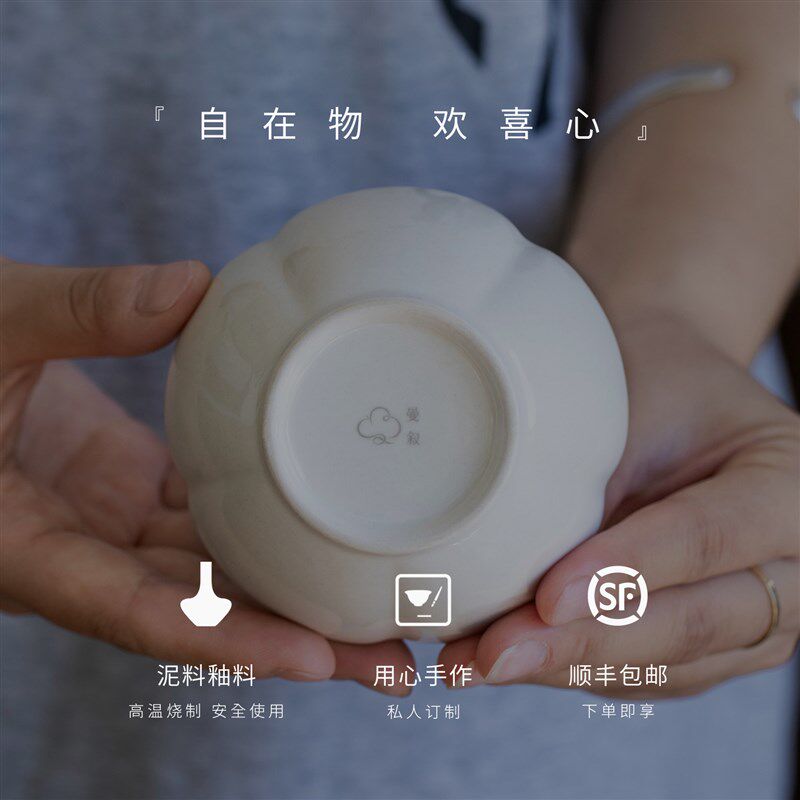 曼叙陶瓷小碟子家用吐骨碟轻奢高级感花口高级蘸料碟景德镇调味碟