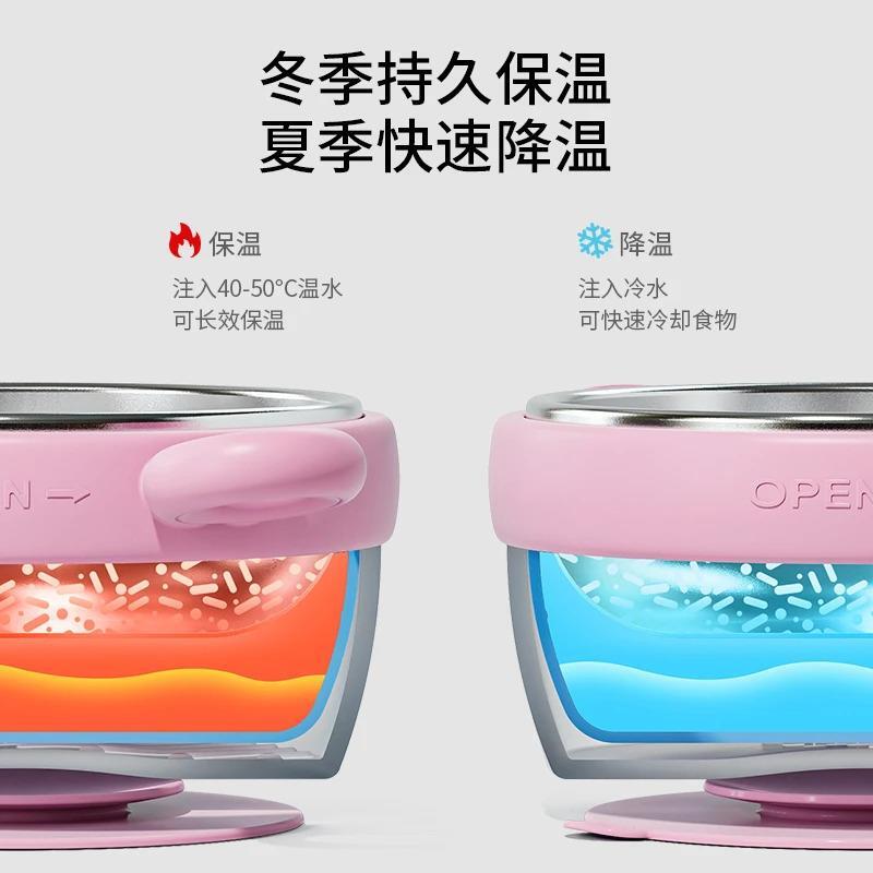 优可倍婴儿辅食碗不锈钢拆卸注水保温碗家用感温儿童防摔防烫吃饭图片