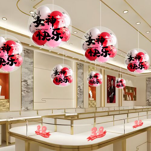 38女神节粉波波气球吊挂件三八妇女王氛围珠宝店装饰场景布置道具