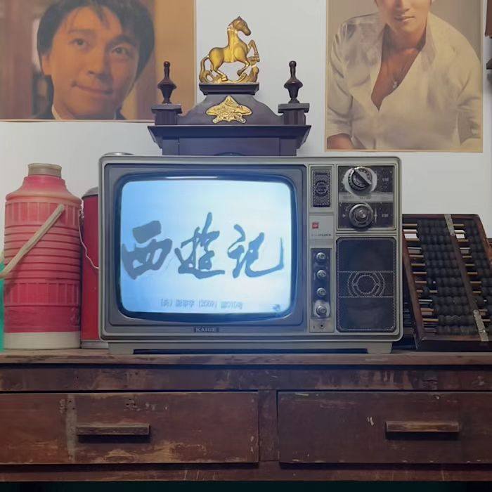 可以播放的黑白电视机老式708090年代复古怀旧摆件装饰道具古董