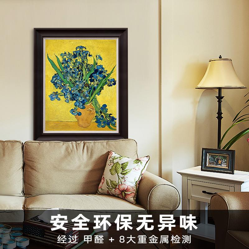 风色瓶中的鸢尾花梵高静物花卉油画玄关走廊餐厅欧式美式装饰画