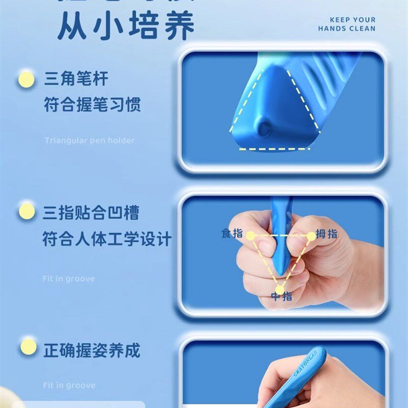蜡笔实验室儿童不脏手洞洞蜡笔可水洗幼儿园小学生专用安全无毒油