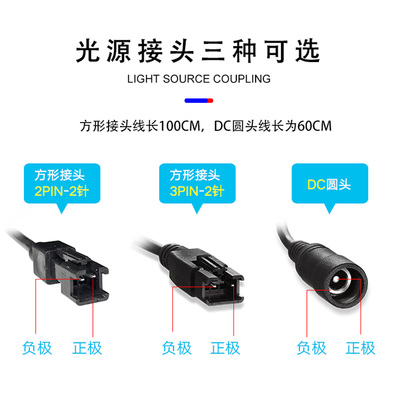 好拍点工业照明环形方形条形机器视觉面光背光源12V24V恒流电源
