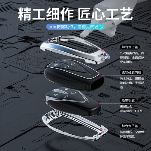 适用长安cs75plus钥匙套univ逸动cs55锐程cs35车unit包unik扣85壳