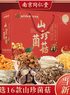 母亲节礼物送妈妈送长辈实用礼品给父亲爸爸礼盒送礼老年人走亲戚
